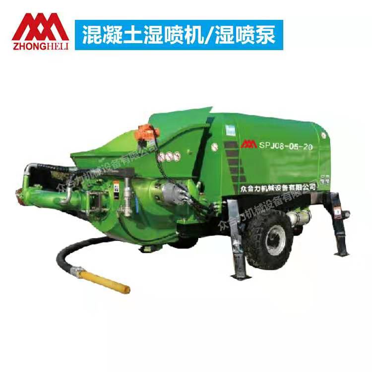 混凝土濕噴機(jī)、濕噴泵